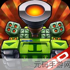 坦克与虫子修改版震撼发布,冒险射击新体验等你来战!