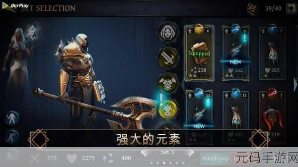 圣剑卫士永生不朽，暗黑动作RPG手游震撼来袭