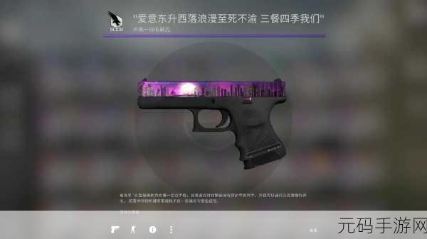 老婆不在家一个人寂寞CSGO文案，深夜一人开黑，手游陪你战到天明