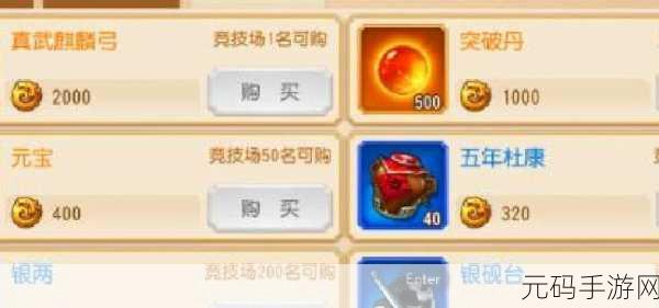 战力飙升秘籍,这些游戏助你快速登顶