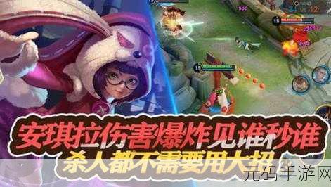 刘禅踩板凳曹安琪拉,王者荣耀:刘禅玩家巧用板凳戏耍安琪拉