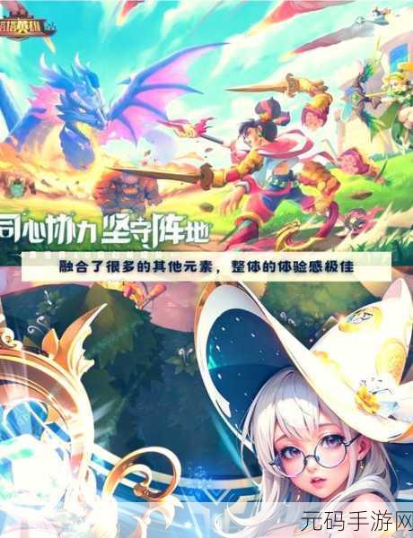 塔楼防御游戏全新版本震撼发布，放置策略，重塑塔防新体验