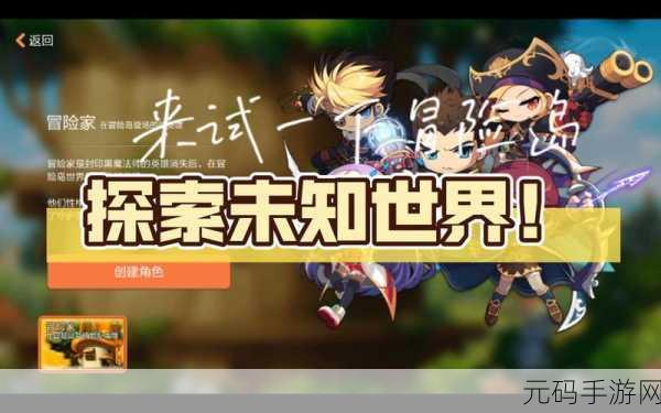 回归恩典新版本震撼发布,冒险解谜新体验等你来探索