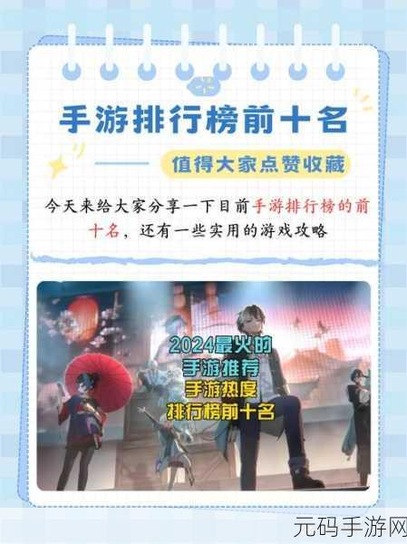 卡一卡二卡三卡在线观看,精品游戏推荐:热门手游排行榜