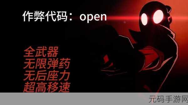 根据我的朋友佩德罗下载——动作射击闯关新纪元,冒险手游界的黑马
