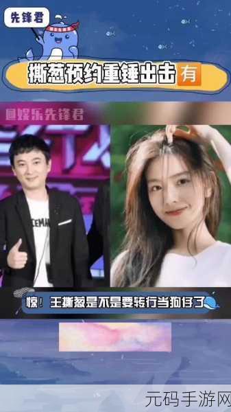 吃瓜视频最新观看吃瓜爆料,游戏八卦君 - 手游圈最新爆料