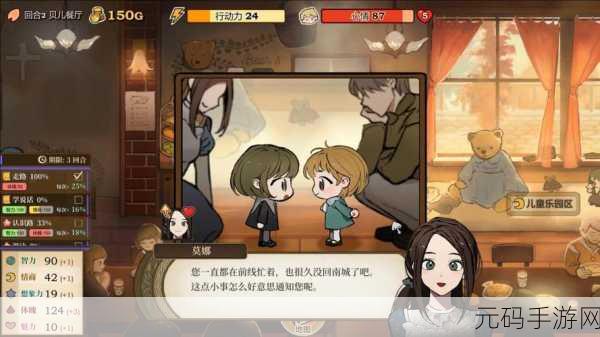 火山的女儿,一款治愈温馨养成向模拟游戏的新篇章