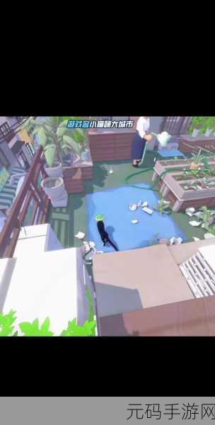小猫咪大城市,解锁找到变色龙成就的终极指南