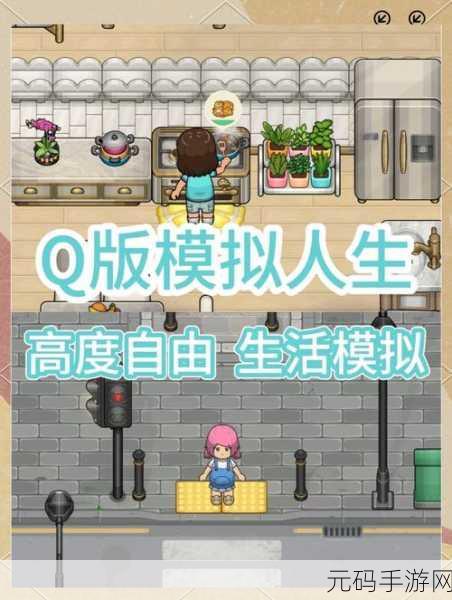 冲出简体中文免安装版震撼发布,角色扮演新体验等你来探索
