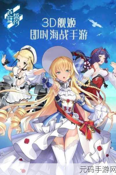 圆桌誓约手游预约下载正式开启,带你领略全新战斗体验