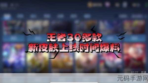 韩服新赛季几点更新,韩服版本更新时间公告