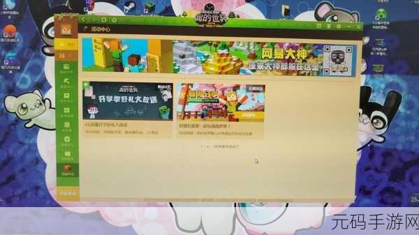 166今日黑瓜爆料 吃料fun,166瓜瓜君 - 游戏圈爆料大全