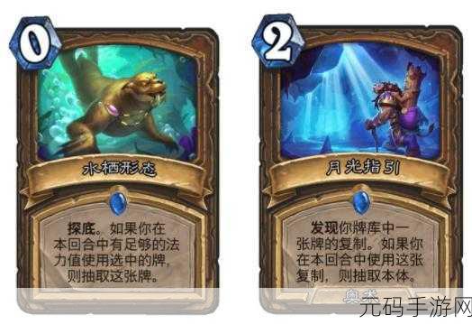 炉石传说,普瑞斯托的炎术师属性全解析与实战技巧