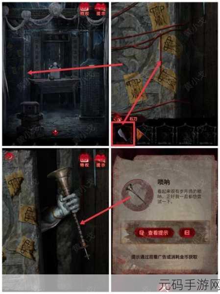 无间梦境千秋魇第二魇通关秘籍,攻略下篇