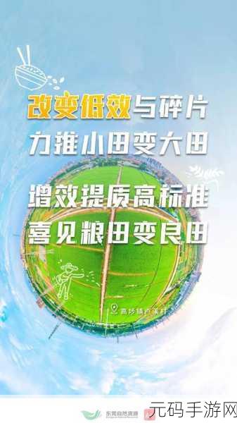 大地中文资源7,大地汉语宝典