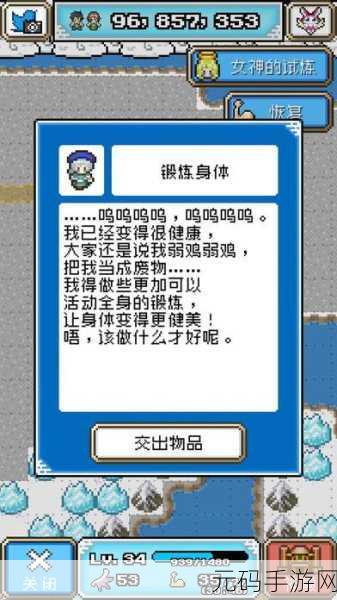 重生蛮荒行星,全新模拟经营手游震撼发布,打造你的蛮荒帝国