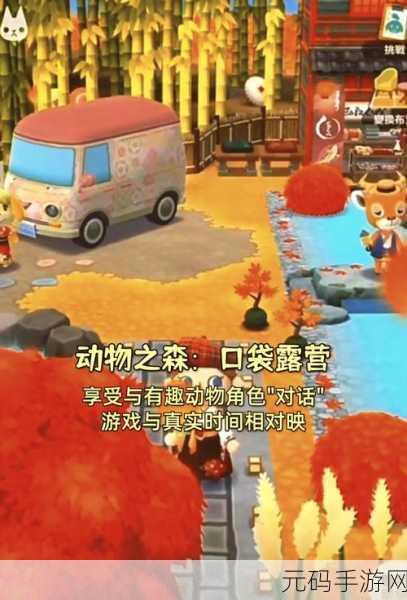 手游资讯,可靠快递双人版——趣味休闲新体验