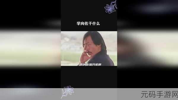 一起草17c广告,一起来种草17c游戏