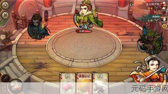 怒焰三国杀资源速取秘籍,你掌握了吗?