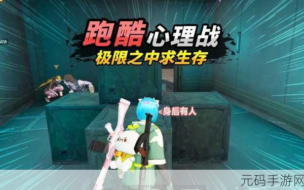手游资讯,挑战心理极限,标本零恐怖生存手游震撼来袭