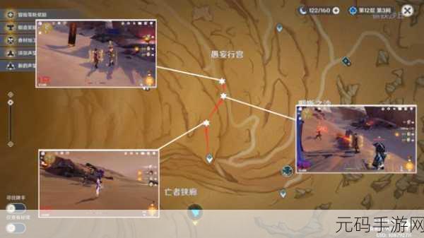 原神尉官的徽记获取秘籍大公开