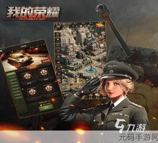 二战前线手游重大版本更新,全新战役与策略玩法震撼来袭