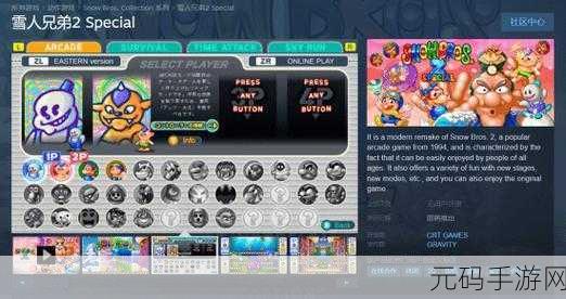 资讯类型,新游戏发布