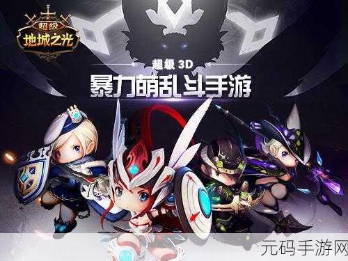 XING超越大地新版本震撼发布，冒险解谜新篇章等你来探索