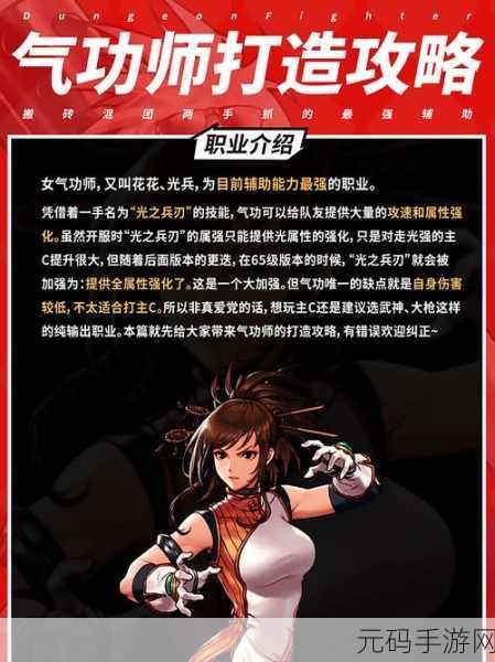 地下城与勇士起源先锋邀请赛,参赛指南与精彩细节
