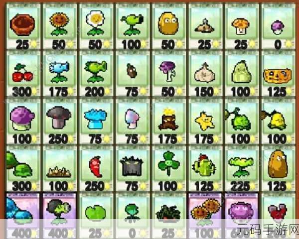 PVZMC手机版全新像素塔防策略战斗手游资讯速递
