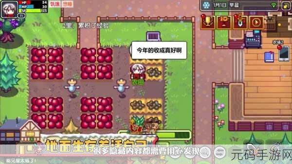 PVZMC手机版全新像素塔防策略战斗手游资讯速递