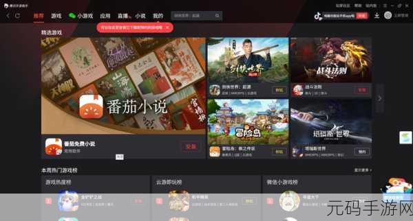 wlk一键宏cjq，一键连招助手 - 游戏操作优化工具