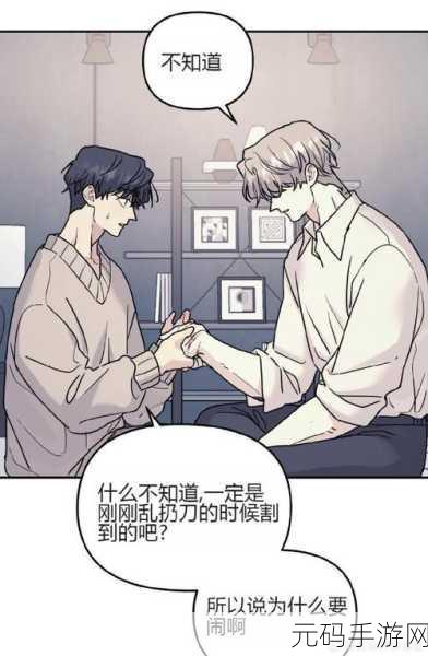 避雨车站1――2集,《雨季邂逅:避雨站的浪漫故事》第1-2话