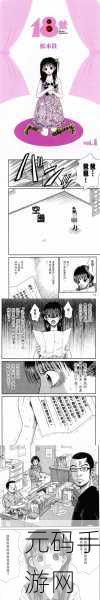 AV漫画免费进入,动漫漫画大全