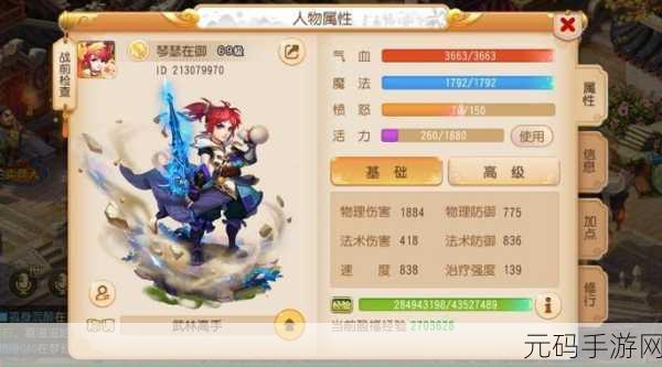 袖珍建造内置菜单版,自由建造的梦幻手游新体验