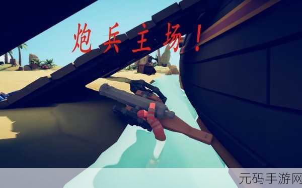 炮兵模拟手游震撼发布,超级简单的冒险之旅即刻启程