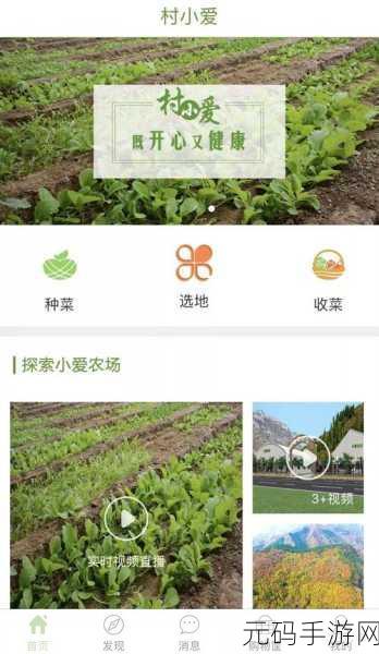 农场模拟器手机版全新版本震撼发布,打造你的掌上田园梦想