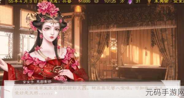 花楼女子檀木板下翘红痕,红颜侍:檀木惊梦