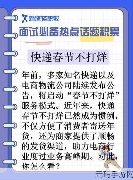 热点黑料—黑料不打烊,八卦爆料大作战