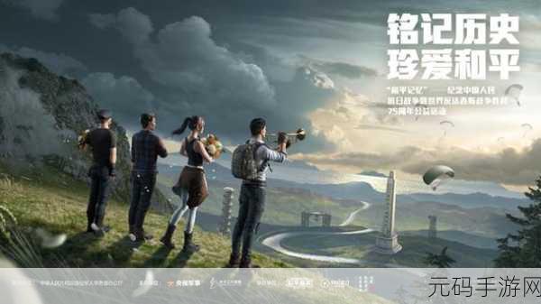逃离纸盒镇,全新动作冒险手游震撼发布,带你领略非凡游戏世界