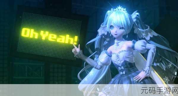 初音未来虚拟女友免谷歌版,全新模拟养成游戏体验
