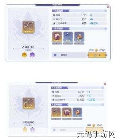 玛娜希斯回响支线任务,锻造材料获取秘籍大公开