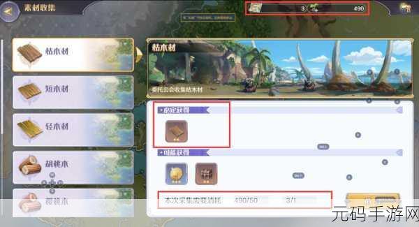玛娜希斯回响支线任务,锻造材料获取秘籍大公开
