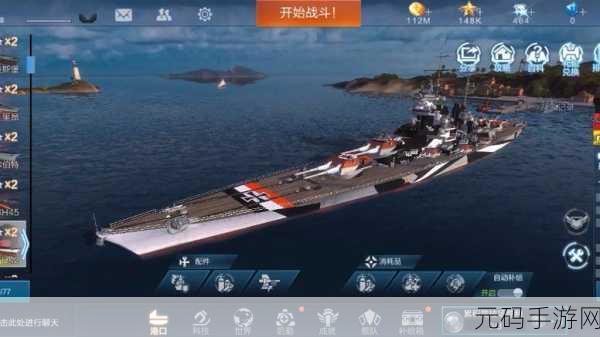 战舰联盟全新和谐舰船名大揭秘