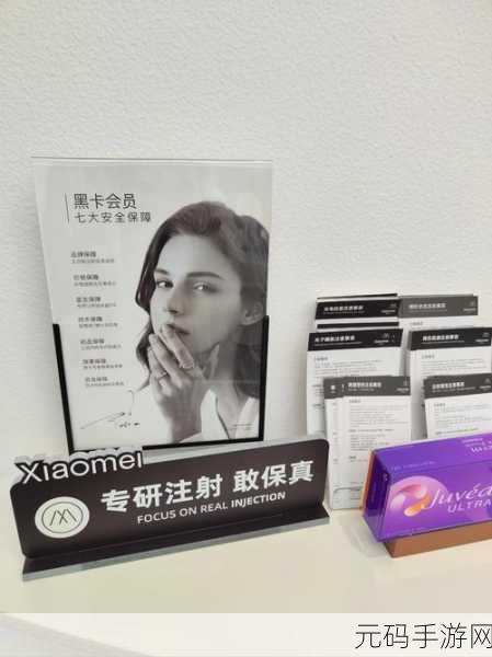 庥痘产精国品免费入口，痘痘护理专家 - 专业祛痘指南