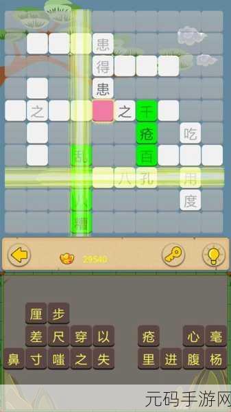 新游戏发布,多多成语APP 1.0.0,趣味成语闯关玩法引领手游新风尚