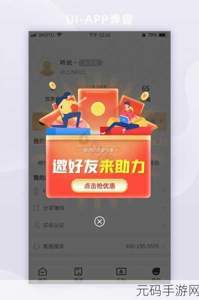 星战实验室有奖活动火爆开启,寻找顶尖指挥官,惊喜大奖等你拿!