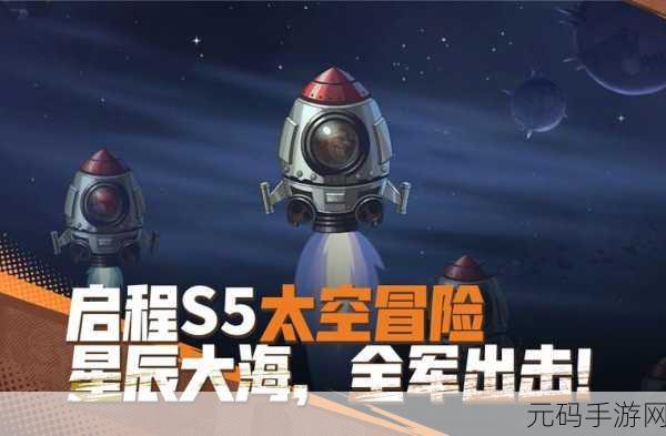 建月宫摘星辰,深空探测有新动作,月球探险启程:太空冒险新篇章