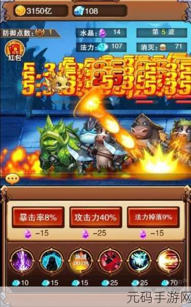 胶囊怪兽游戏全新版本震撼发布,轻松放置,趣味养成新体验
