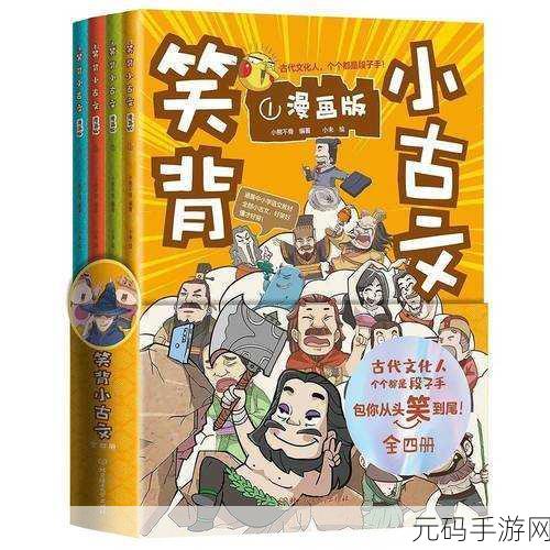 少年逆袭记安卓版爆笑登场,全新模拟游戏体验等你来探索